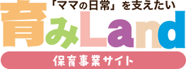 「ママの日常」を支えたい 育みランド